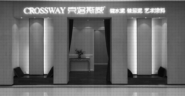 克洛斯威艺术涂料杭州旗舰店位于新时代广场的门店是直营旗舰店，克洛斯威艺术涂料杭州旗舰店地址：新时代家居生活广场4楼F13